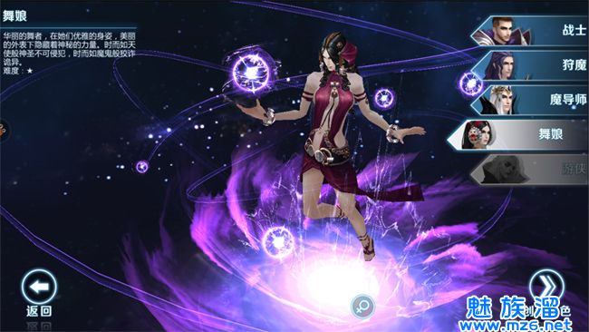 《剑与魔法》魔女职业技能详解