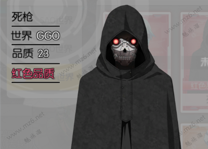 刀剑神域黑衣剑士死枪图鉴技能及获取途径_游戏攻略-魅族溜