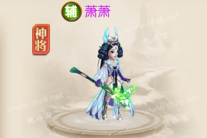 绝世唐门萧萧怎么样萧萧技能属性详解_游戏攻略-魅族溜