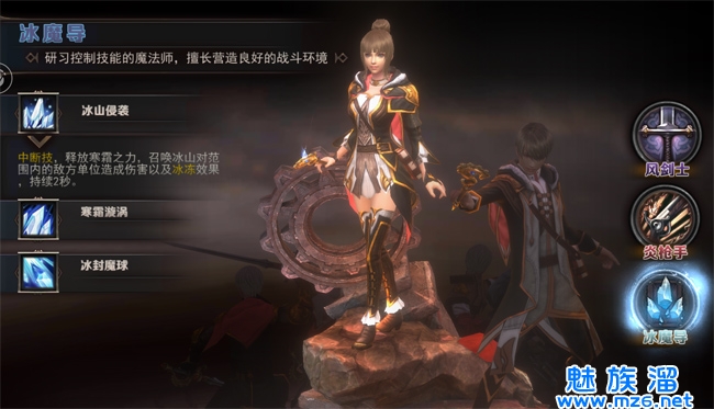 最终幻想零式手游三大职业选择攻略