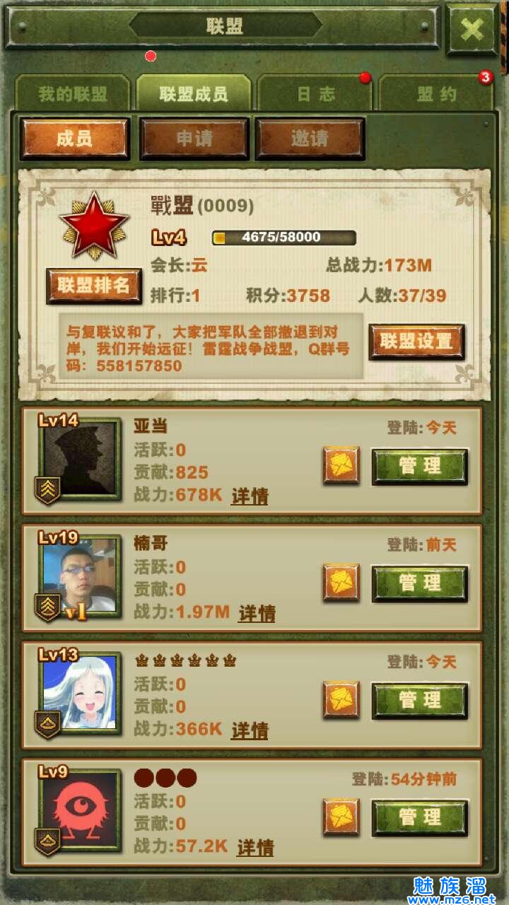 10gvgֻϷа