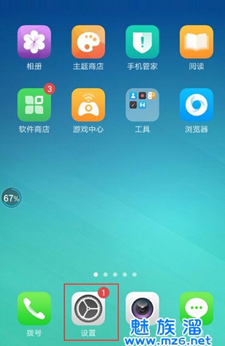华为手机悬浮按钮不显示问题解决办法_安卓教