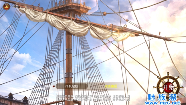 10款好玩的战舰类手游排行榜_评测技巧-魅族溜