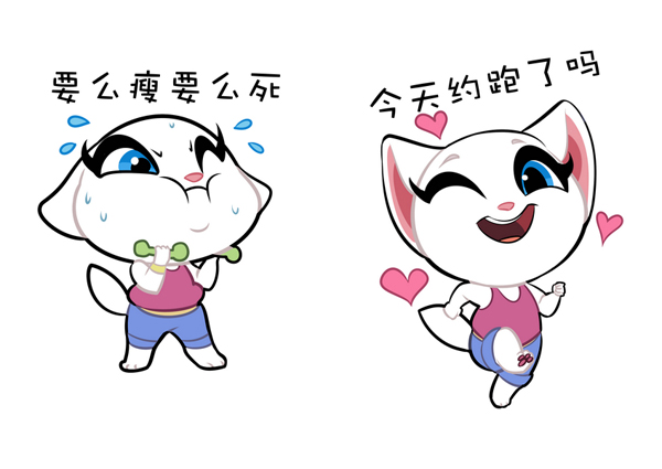 全民健身表情来袭《汤姆猫跑酷》约你动起来1表情包图片数学微三信图片