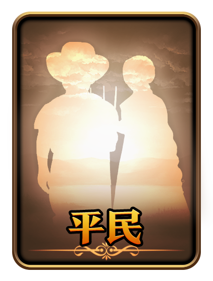 《天天狼人杀》手游角色卡牌大全