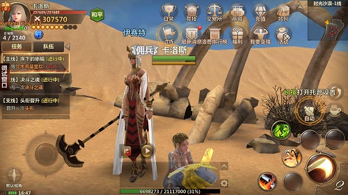 游戏资讯 游戏新闻 当然作为时光沙漠的人物代表,沙漠公主伊赛特同样