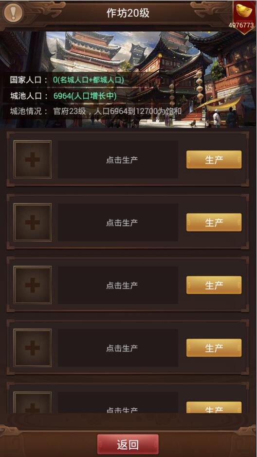 国家人口上限(2)