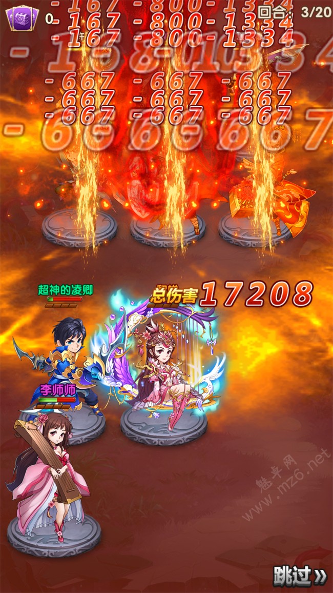 英雄无间道下载