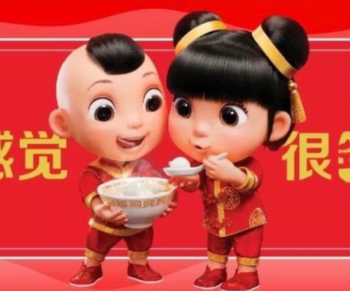 可口可乐安慕希星巴克福字图片