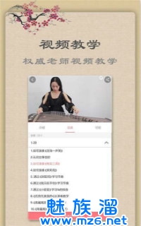 古筝简谱音符_简谱音符(3)